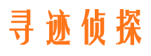 宁陕市侦探调查公司